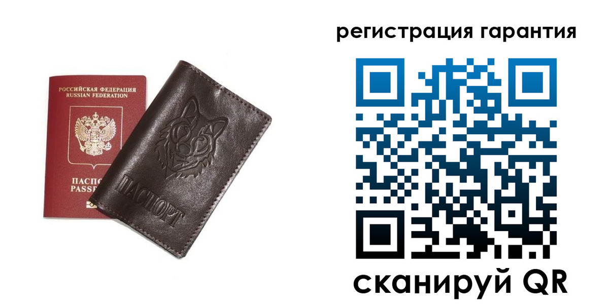 временная прописка в Асино