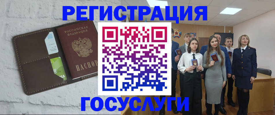 временная регистрация собственник в Асино